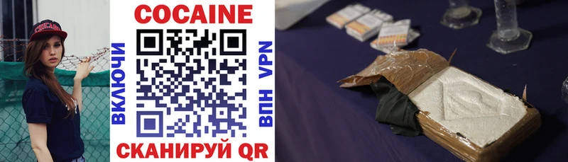 Где купить наркоту Саратов Codein Мефедрон КОКАИН A PVP ГАШИШ Канабис АМФЕТАМИН