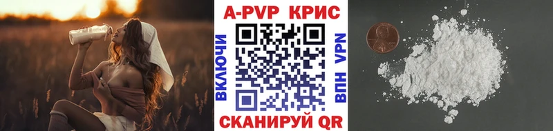 Alpha-PVP VHQ  купить   кракен   Саратов 