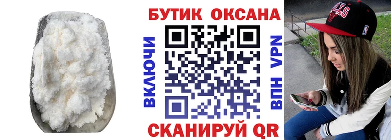 блэк спрут tor  Саратов  Бутират вода 