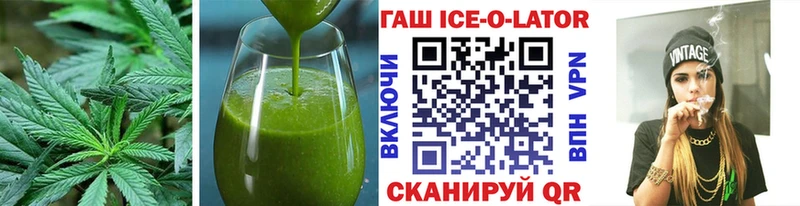 Cannafood конопля ОМГ ОМГ маркетплейс Саратов