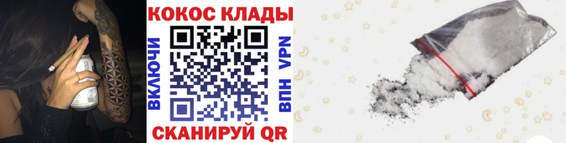 Cocaine Эквадор  продажа наркотиков  Саратов 