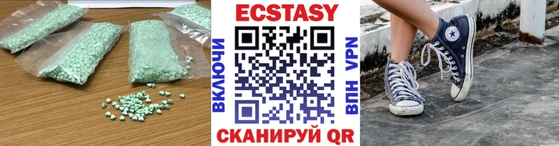 Ecstasy круглые  магазин продажи наркотиков  Саратов 