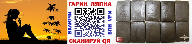 Гашиш hashish Саратов
