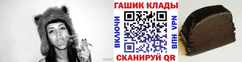 Гашиш ice o lator  Саратов 