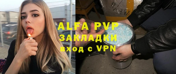 трава Армянск