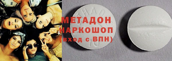 гидропоника Арсеньев
