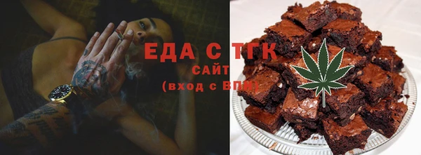 трава Армянск