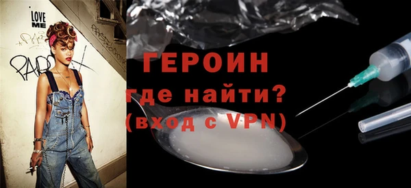 гидропоника Арсеньев