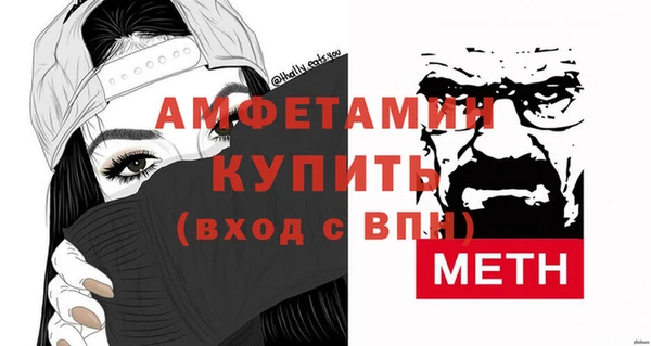 трава Армянск