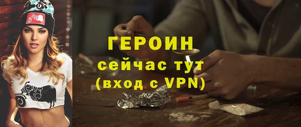 трава Армянск