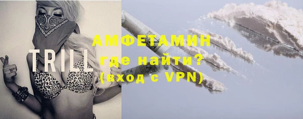 трава Армянск