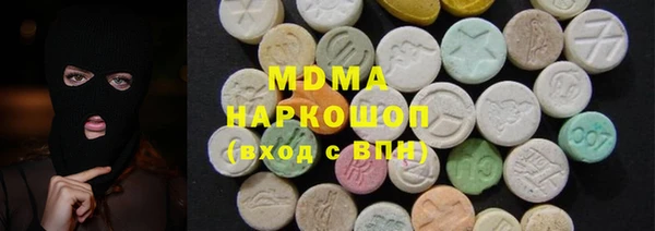 трава Армянск