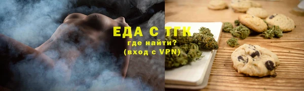 трава Армянск