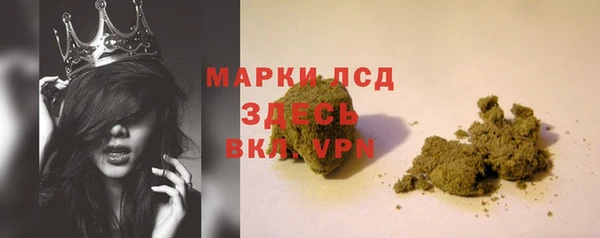 трава Армянск