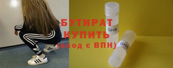 гидропоника Арсеньев