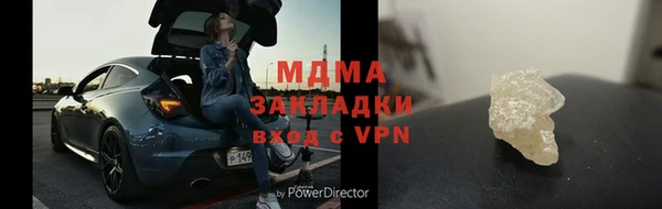 трава Армянск