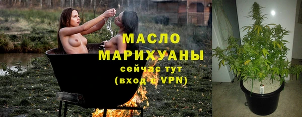 гидропоника Арсеньев