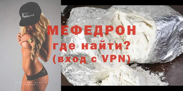 трава Армянск
