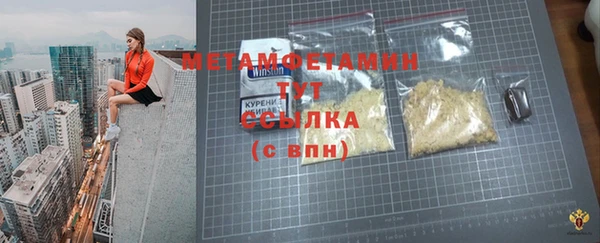 трава Армянск