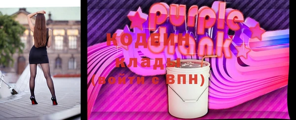 трава Армянск