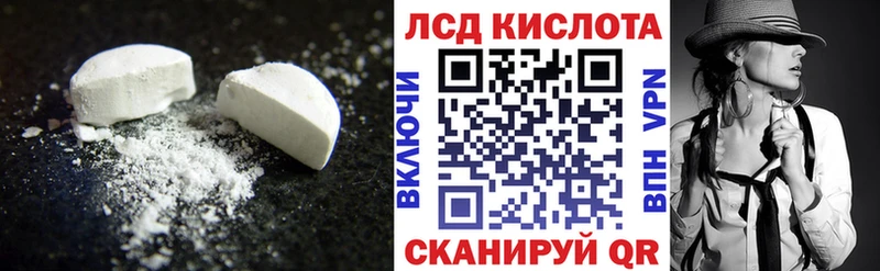 закладки  Саратов  ЛСД экстази кислота 