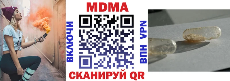 MDMA Molly  Саратов 