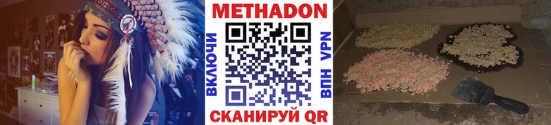 закладки  Саратов  Метадон VHQ 