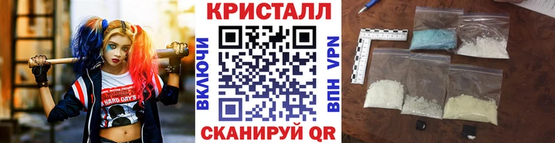 МЕТАМФЕТАМИН мет  наркота  omg сайт  Саратов 