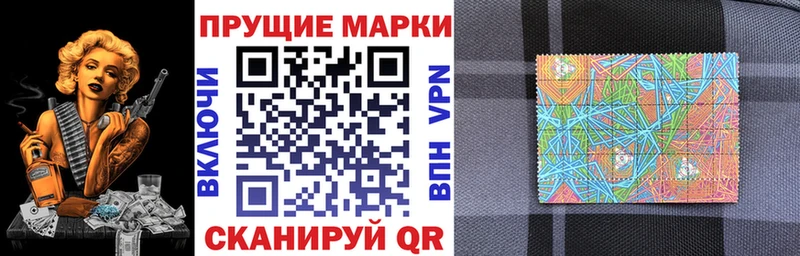 Наркотические марки 1500мкг ОМГ ОМГ как зайти Саратов