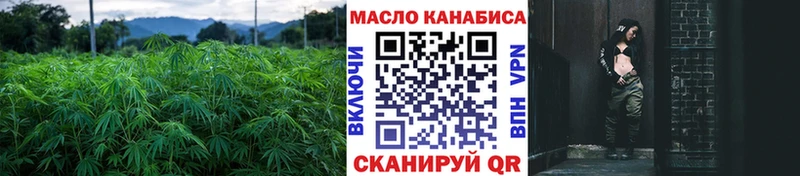 что такое наркотик  Саратов  ТГК Wax 
